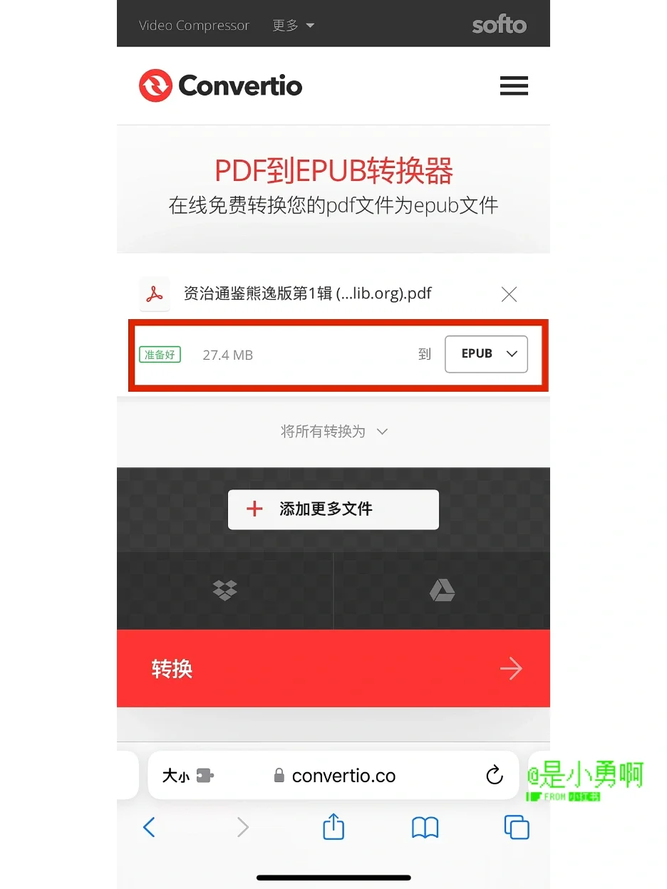 PDF格式转Epub（亲测有效）