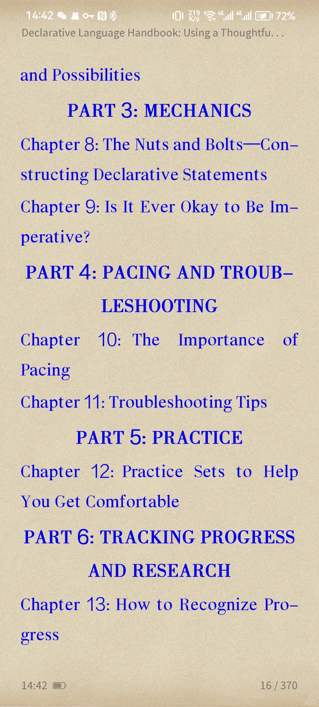 我宣布这位姐妹是我的神！DL Handbook