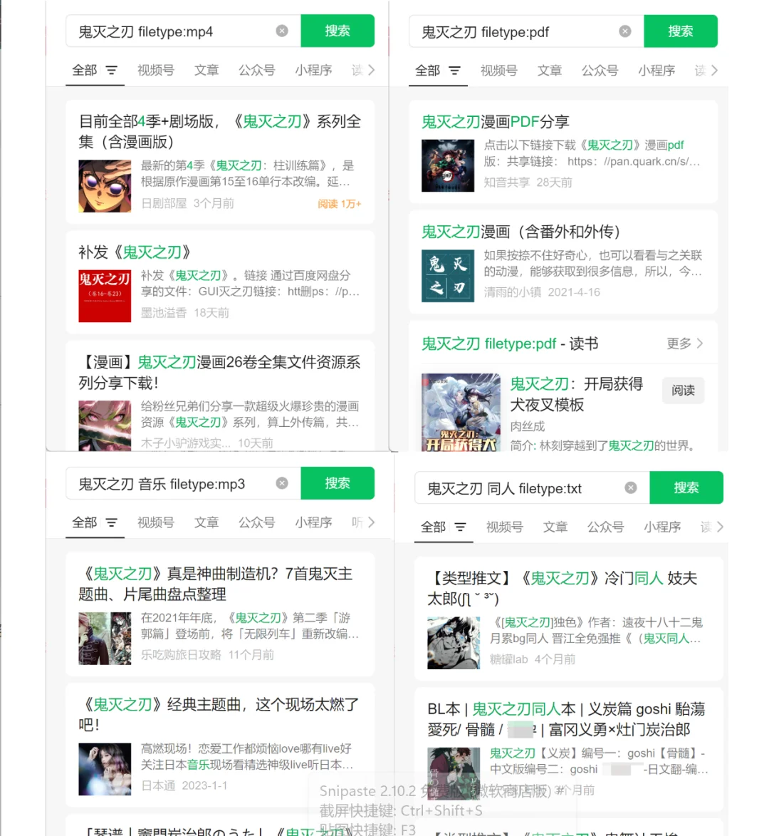 打破信息差: WX其实是个宝藏资源库！🎉