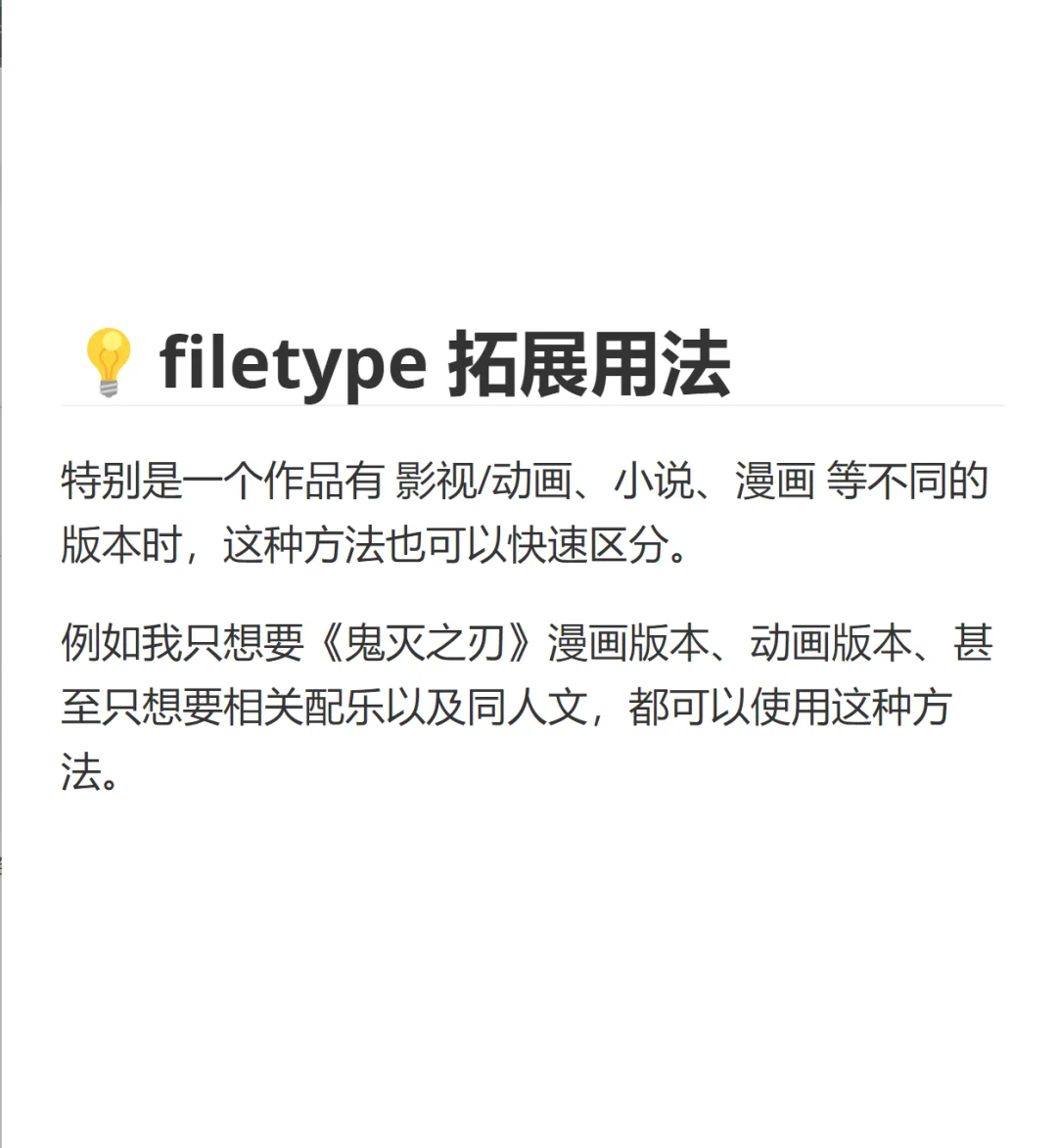 打破信息差: WX其实是个宝藏资源库！🎉