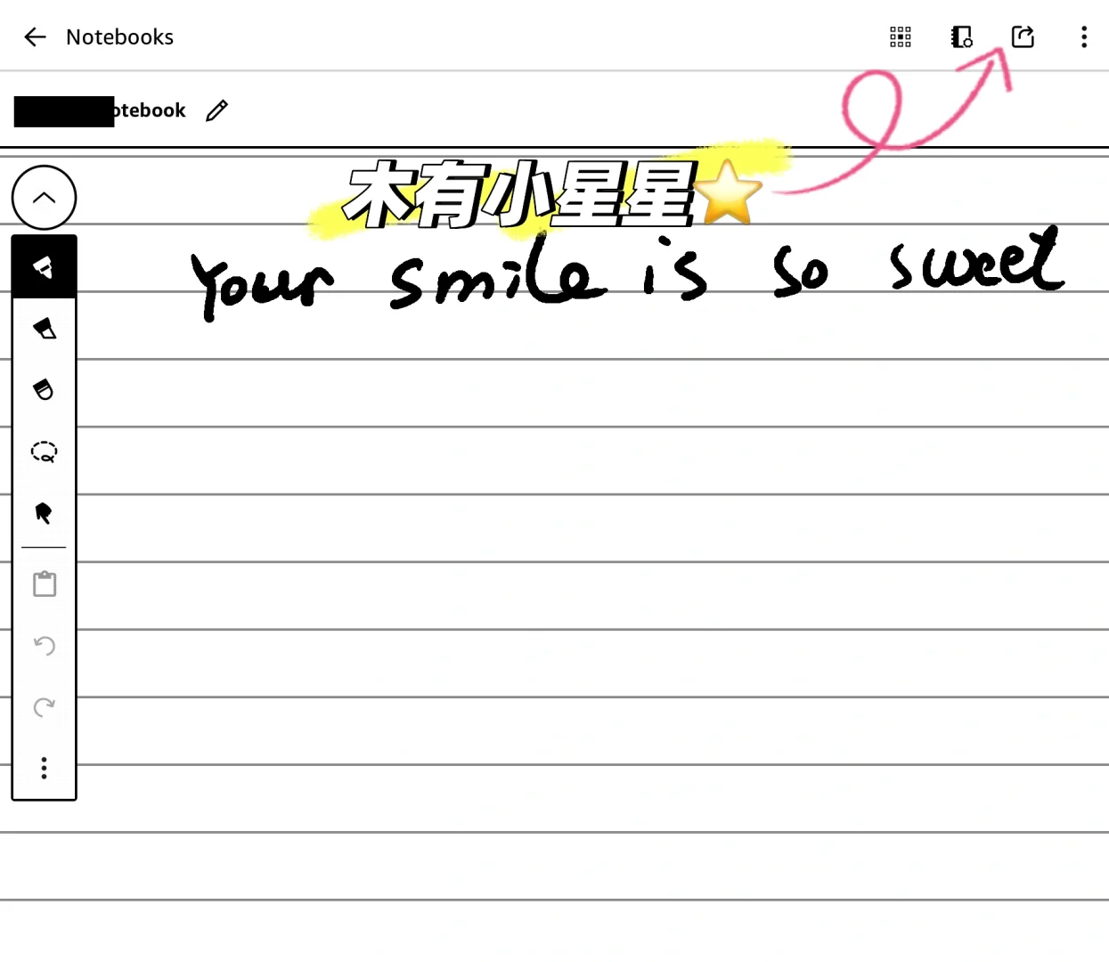 Kindle Scribe 5.17.2固件终于自动更新了