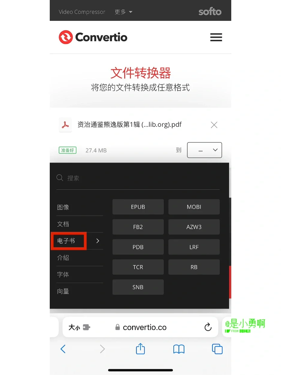 PDF格式转Epub（亲测有效）