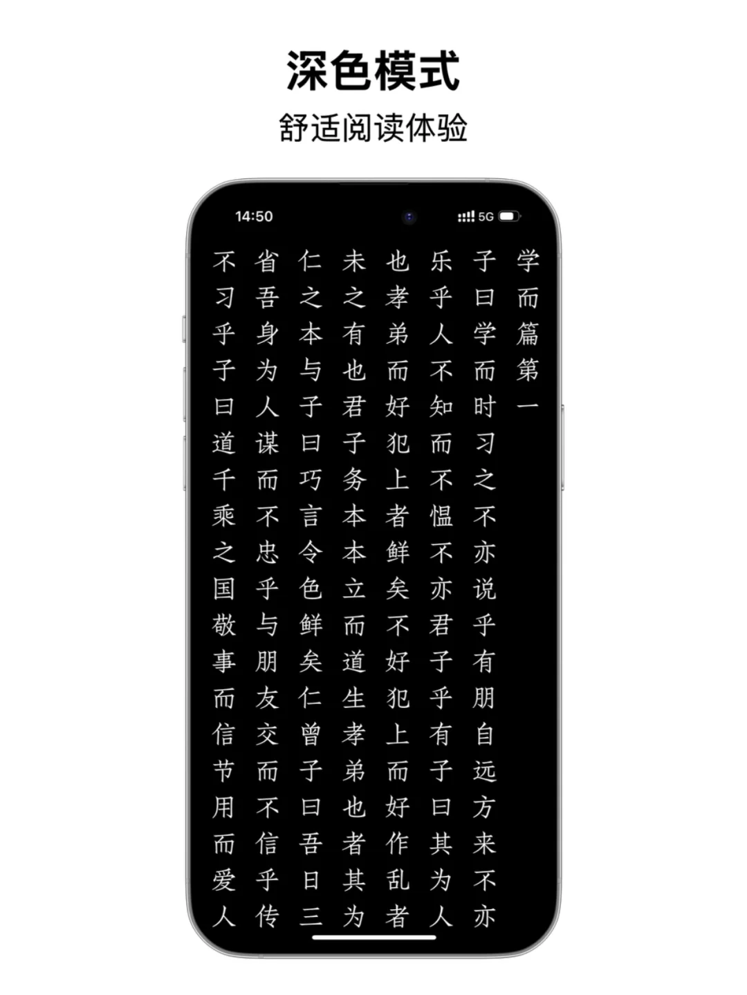 【送码】Scroll - 古籍阅读器，现已推出