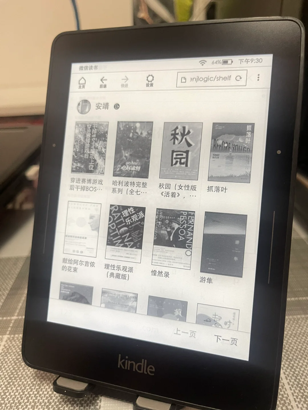 不到3张抓了个Kindle voyage（已更新反馈）