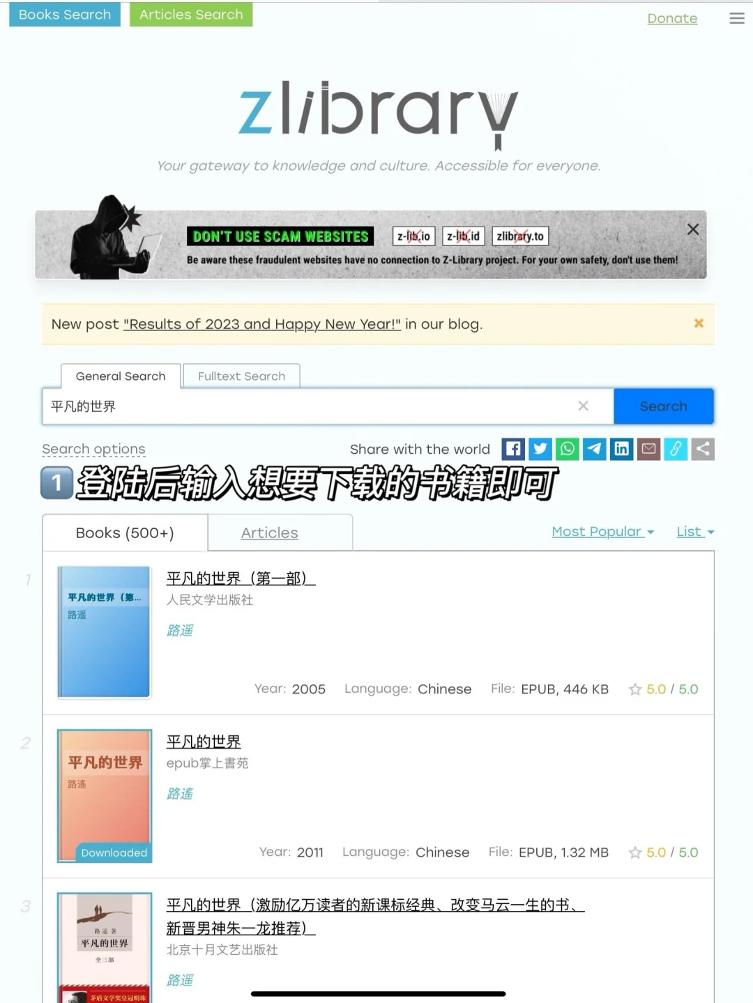 Zlibrary蕞新入口来啦👏彻底实现电子书自由