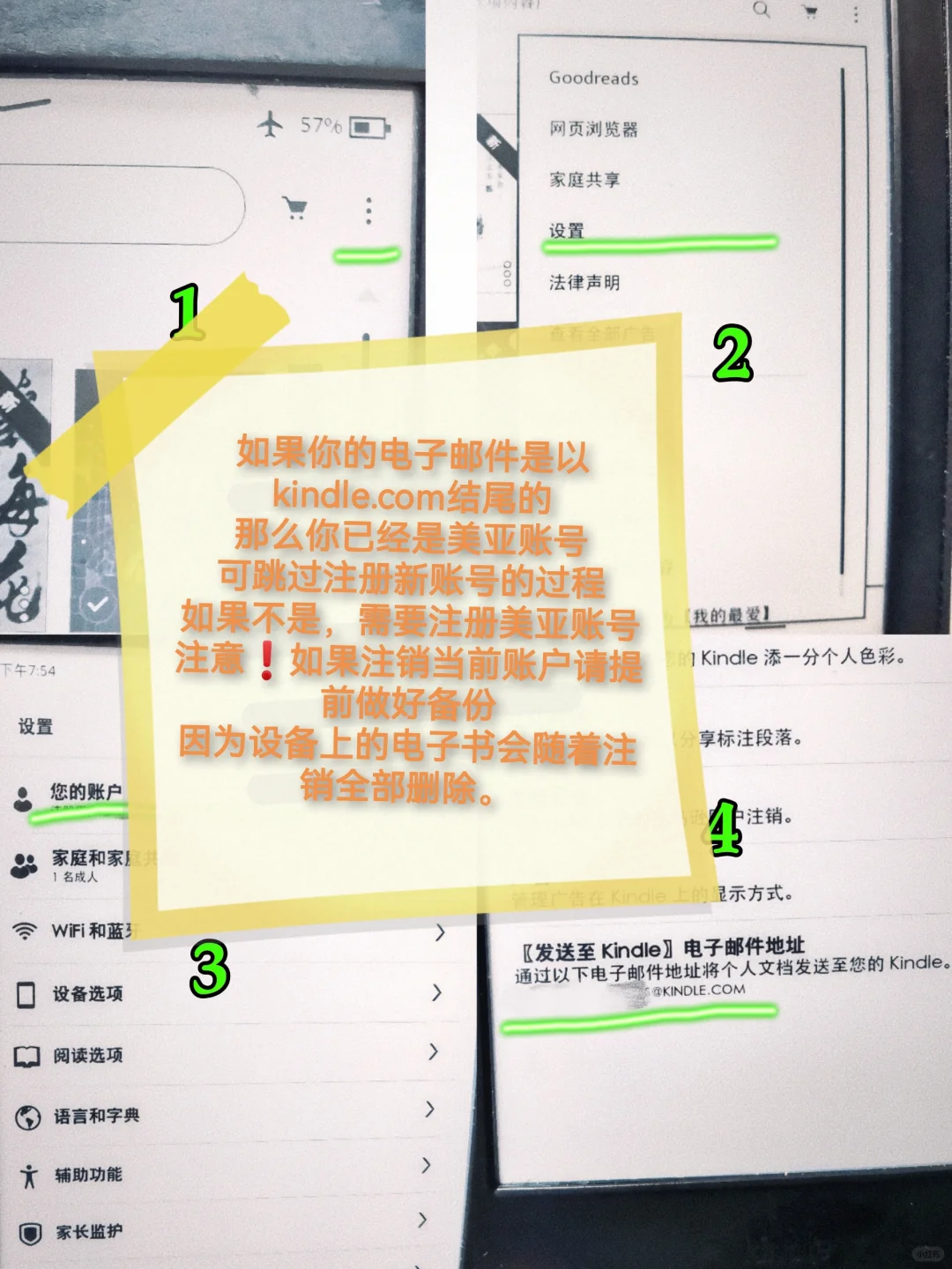 手机kindle传书教程（不用数据线）