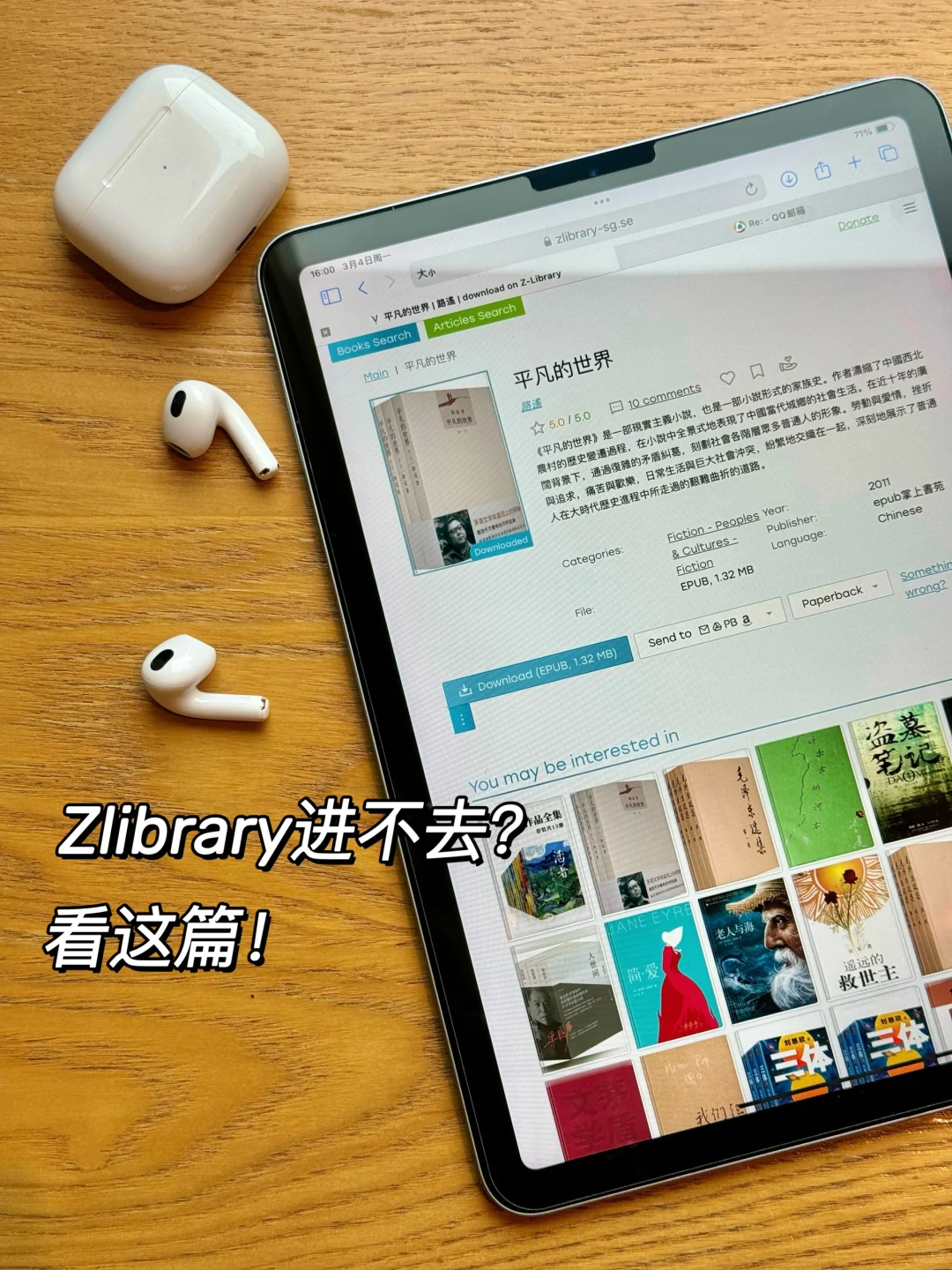 Zlibrary蕞新入口来啦👏彻底实现电子书自由