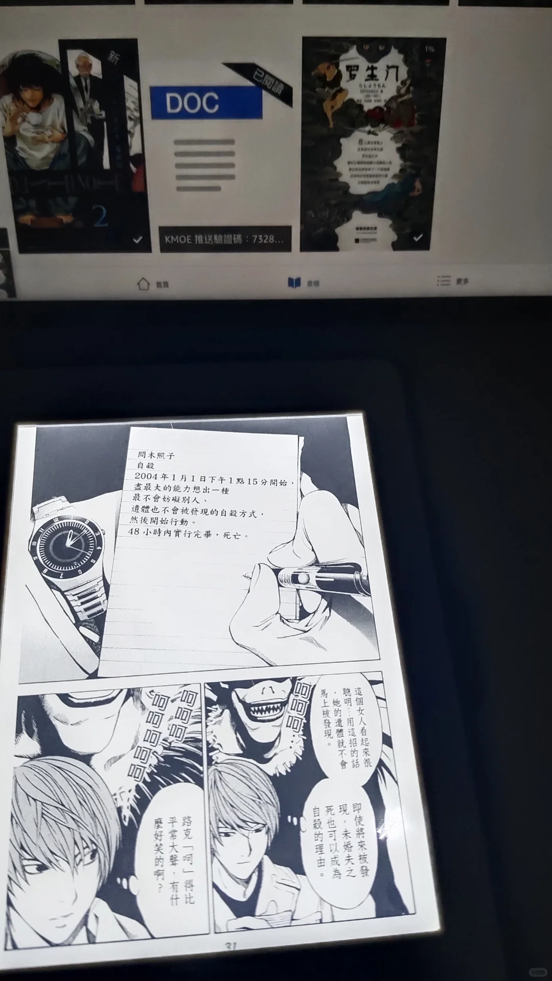160收的白色kpw3算好价吗