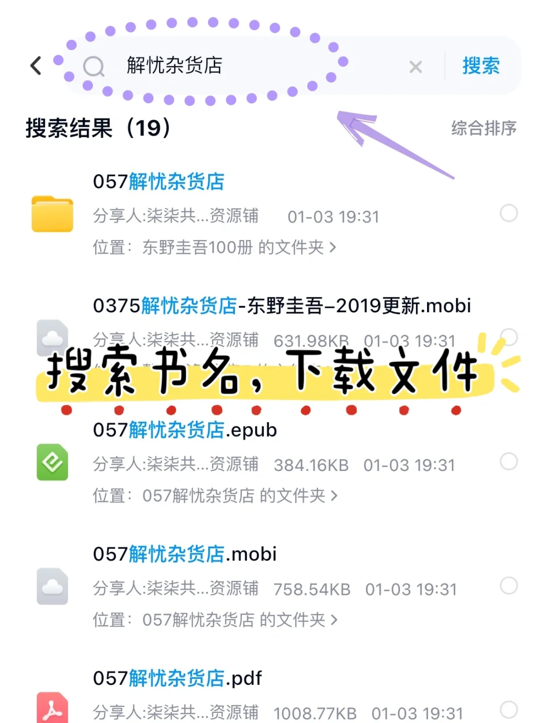被我发现微信读书平替了！读书自由get💥
