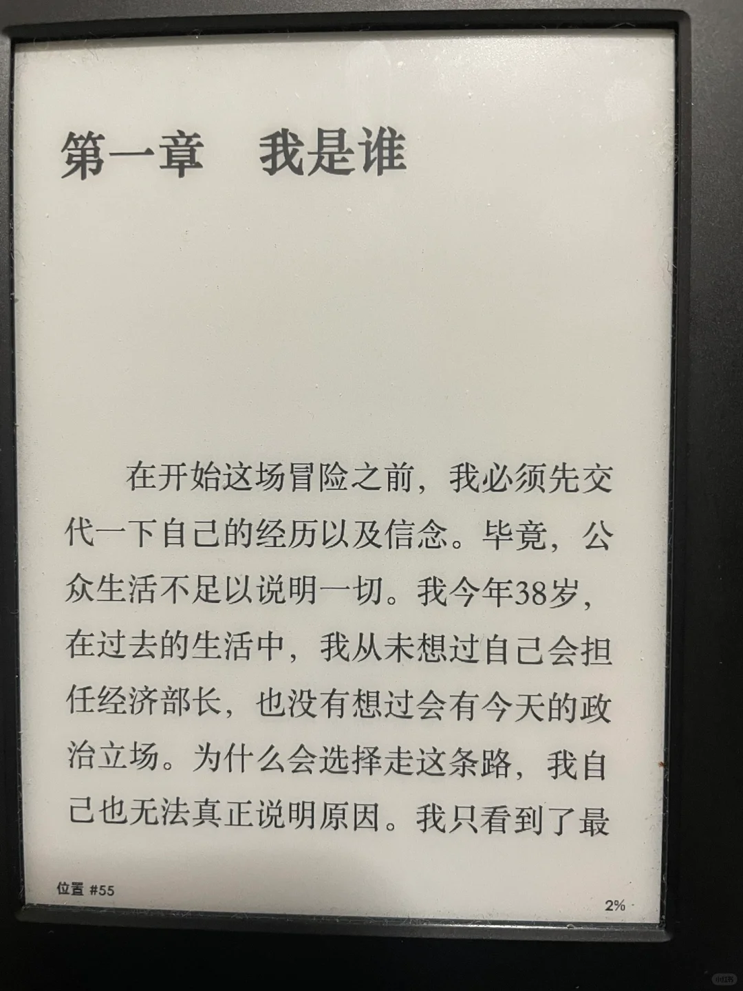 Kindle使用法，发送EPUB文件