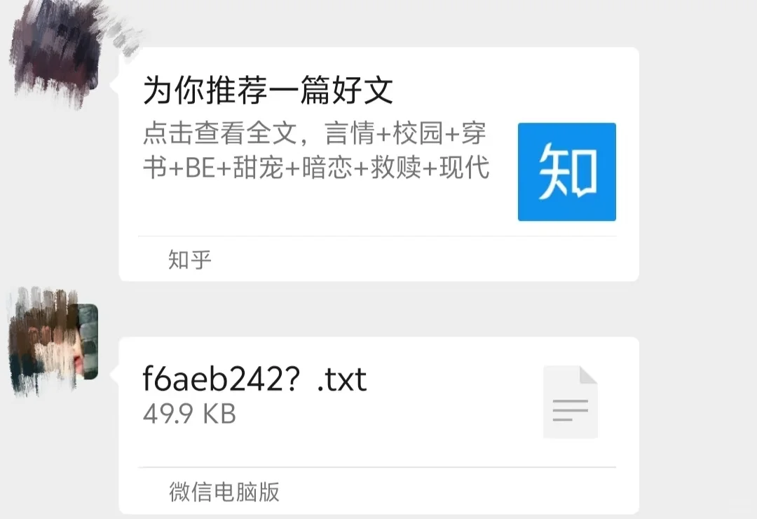 自助裙找书真的没有人新动吗