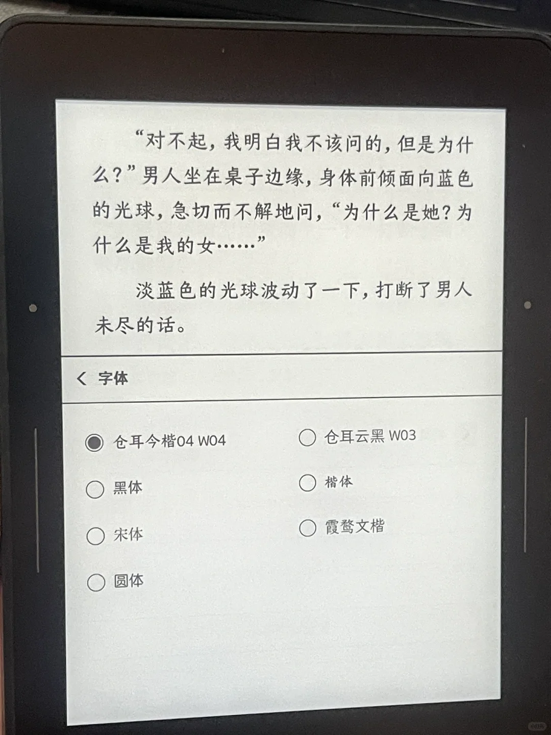 不到3张抓了个Kindle voyage（已更新反馈）