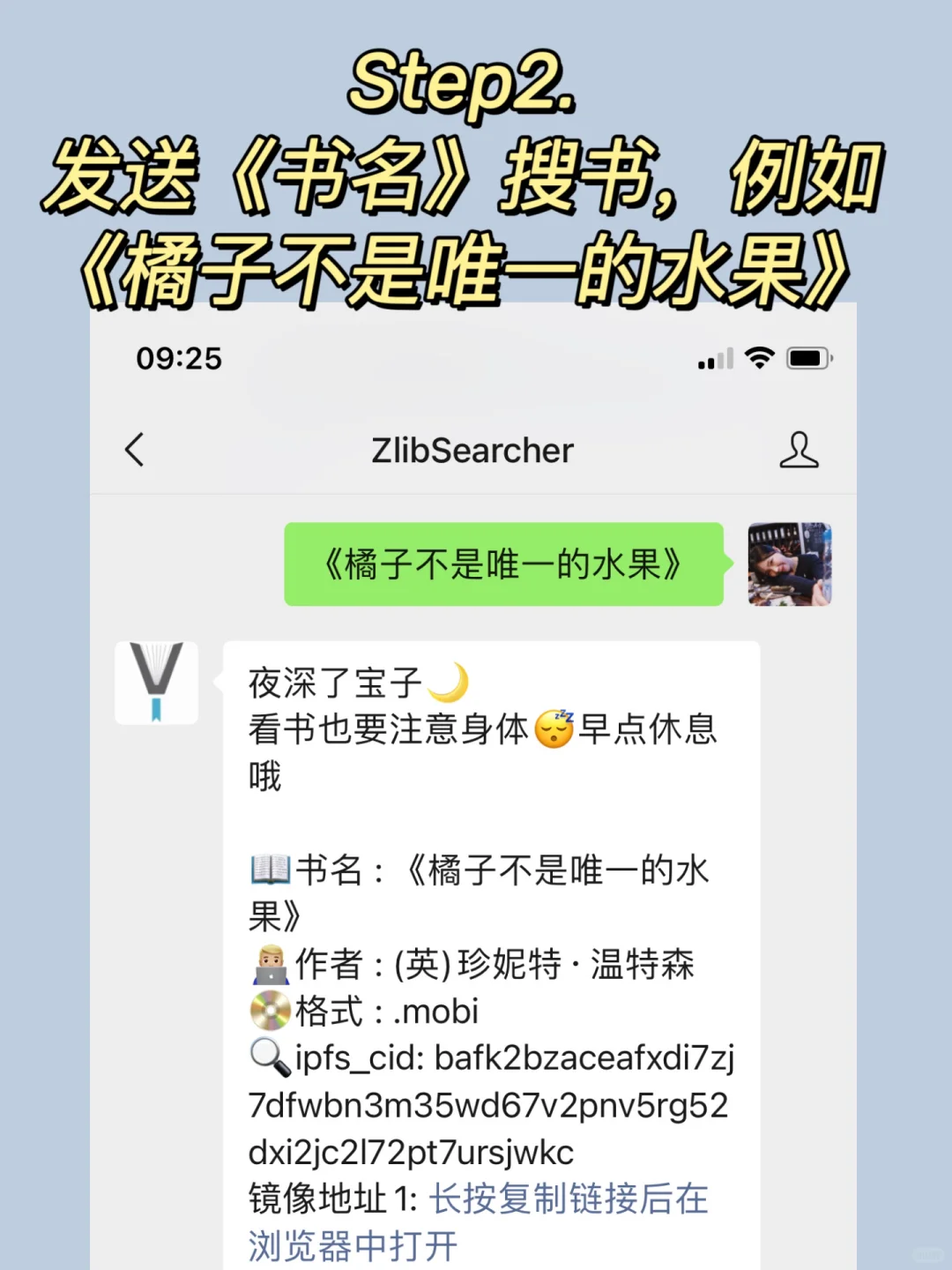 Zlibrary有公众号啦！3⃣️步实现图书自由