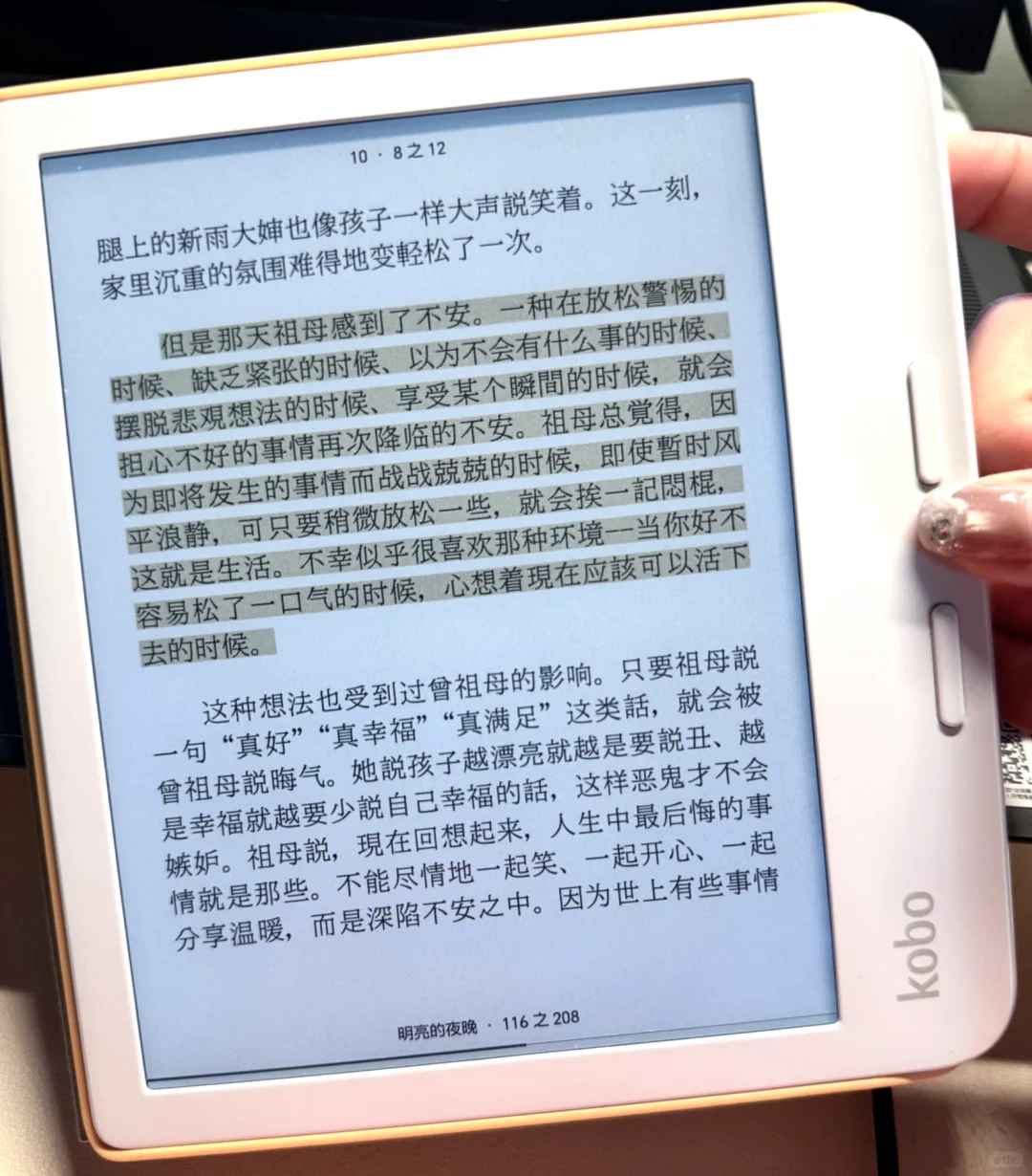 终于老实了