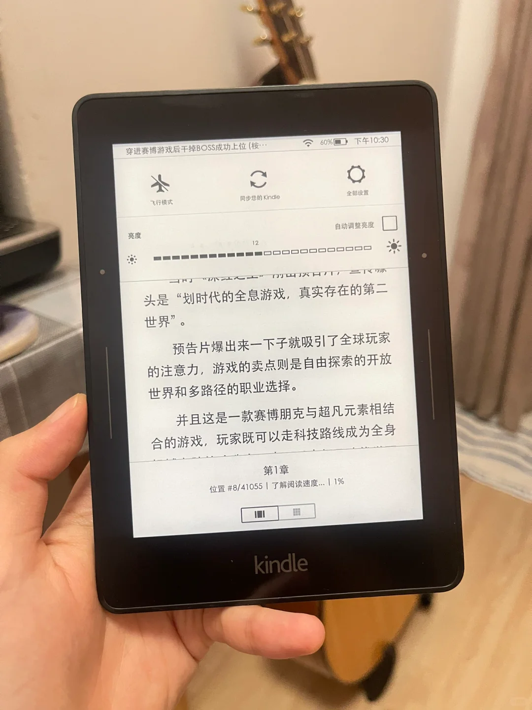 不到3张抓了个Kindle voyage（已更新反馈）