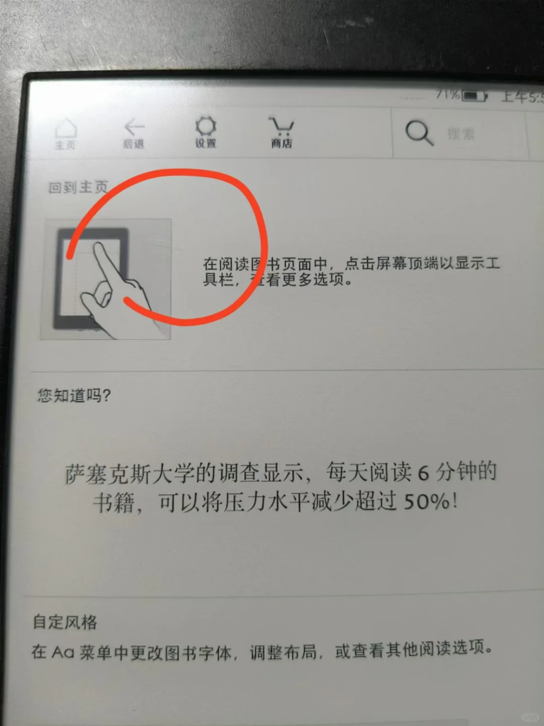 帮大家避雷pdd卖kindle的