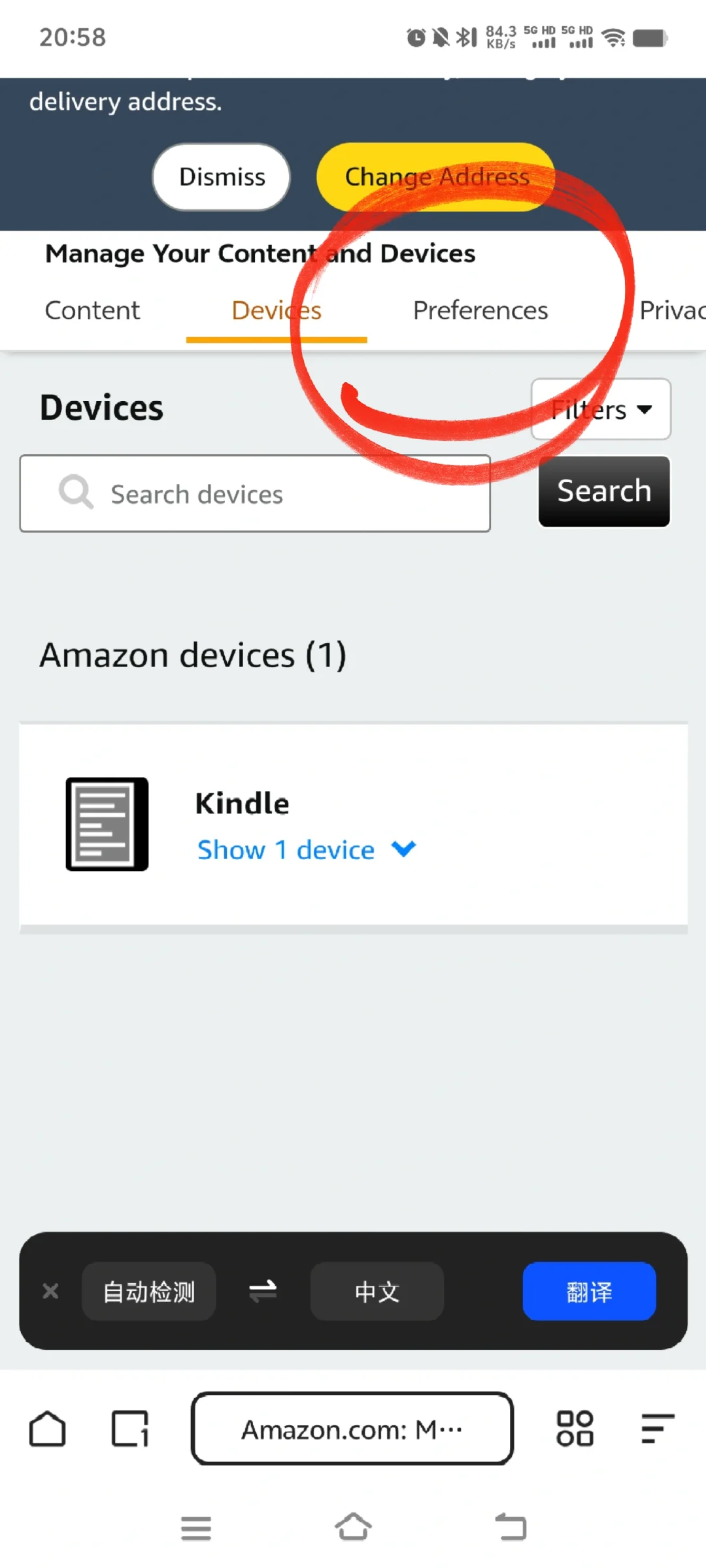 kindle只需手机、WIFI的添书方法