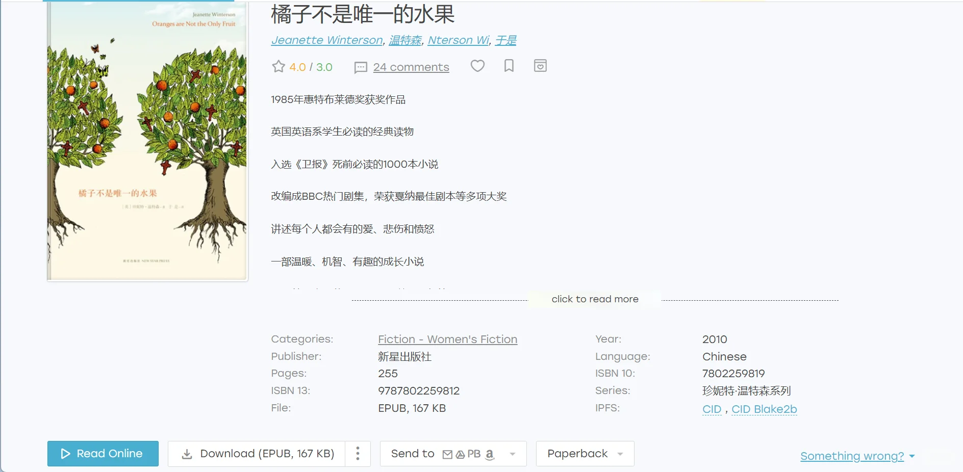 有了Zlibrary，我实现电子书自由了！