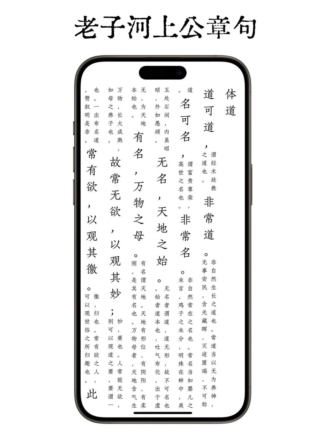Scroll 换 朱雀仿宋字体了