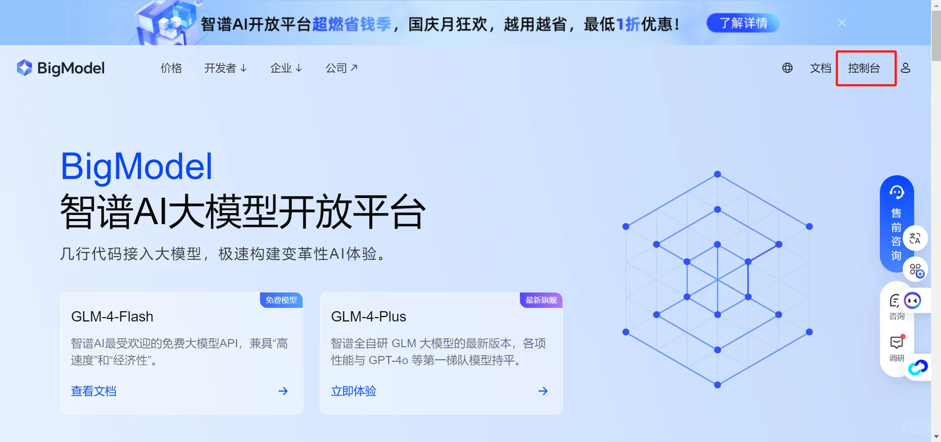如何用AI 零成本制作一本中英对照的电子书