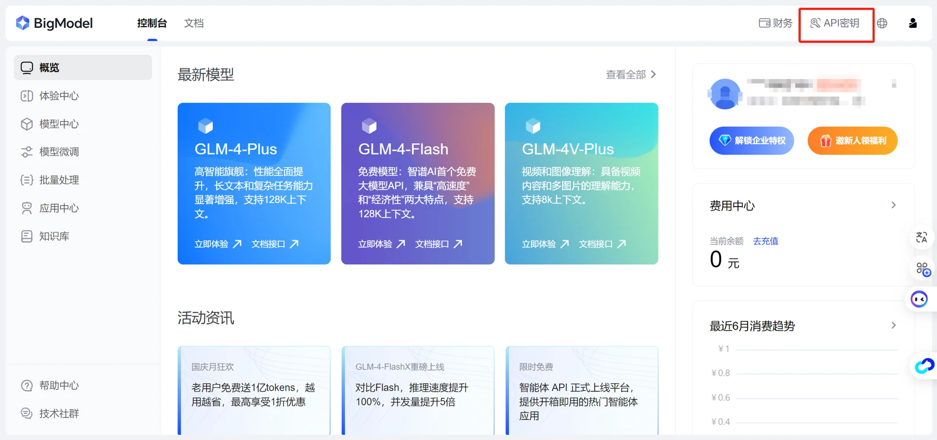 如何用AI 零成本制作一本中英对照的电子书