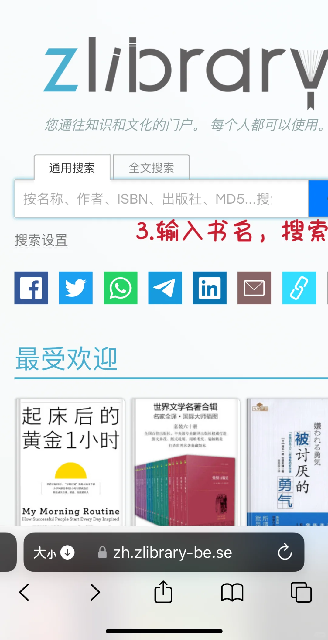 Kindle第七代，不用数据线，免费电子书导入。