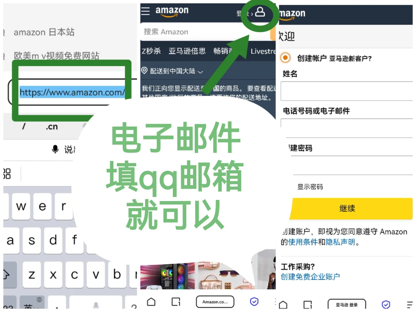 手机kindle传书教程（不用数据线）