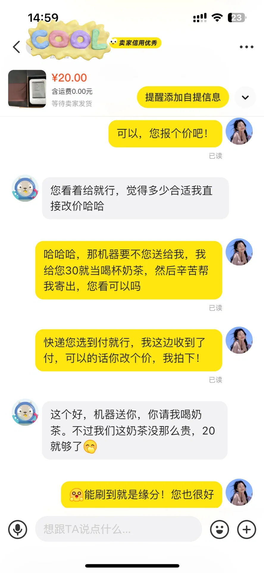 20收了个小小阅读器~