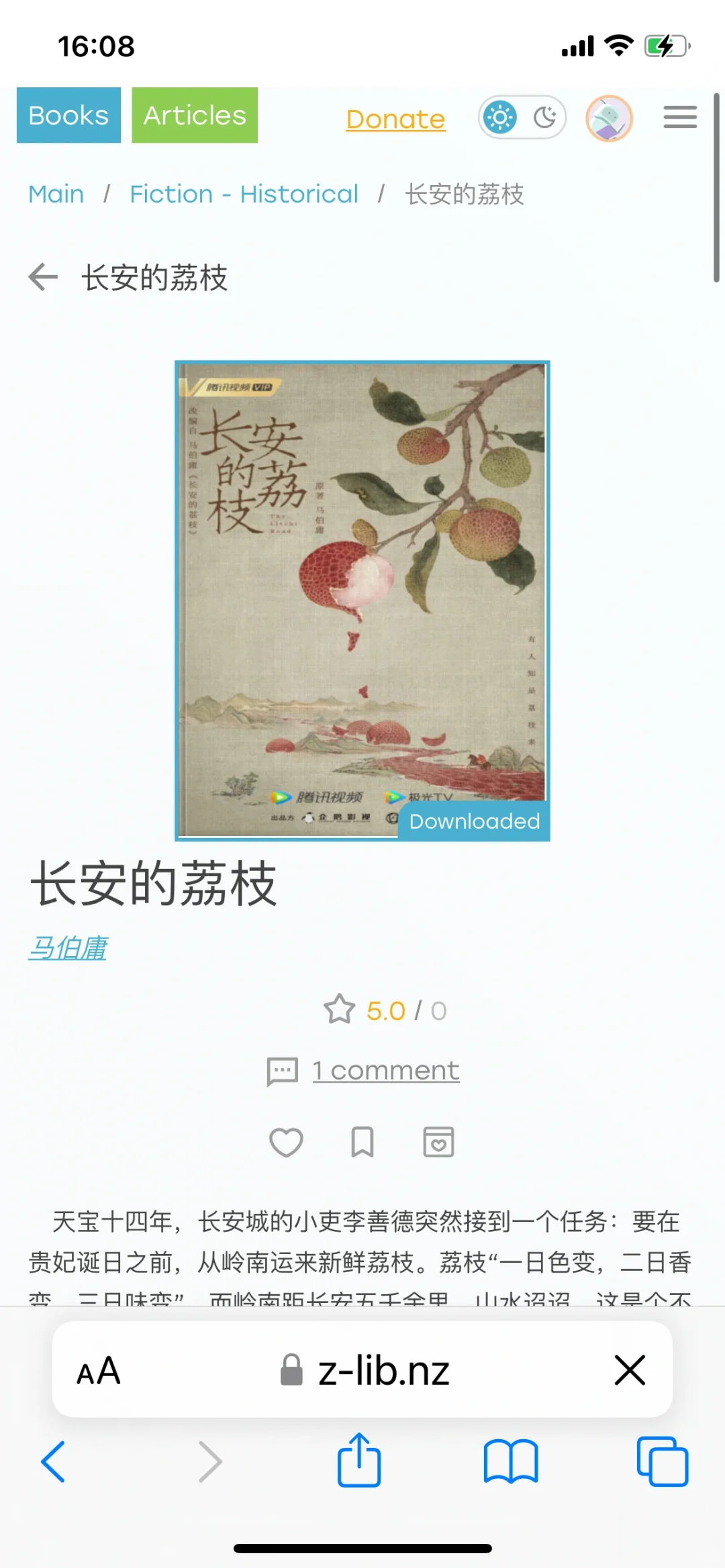 Kindle 传电子书方法
