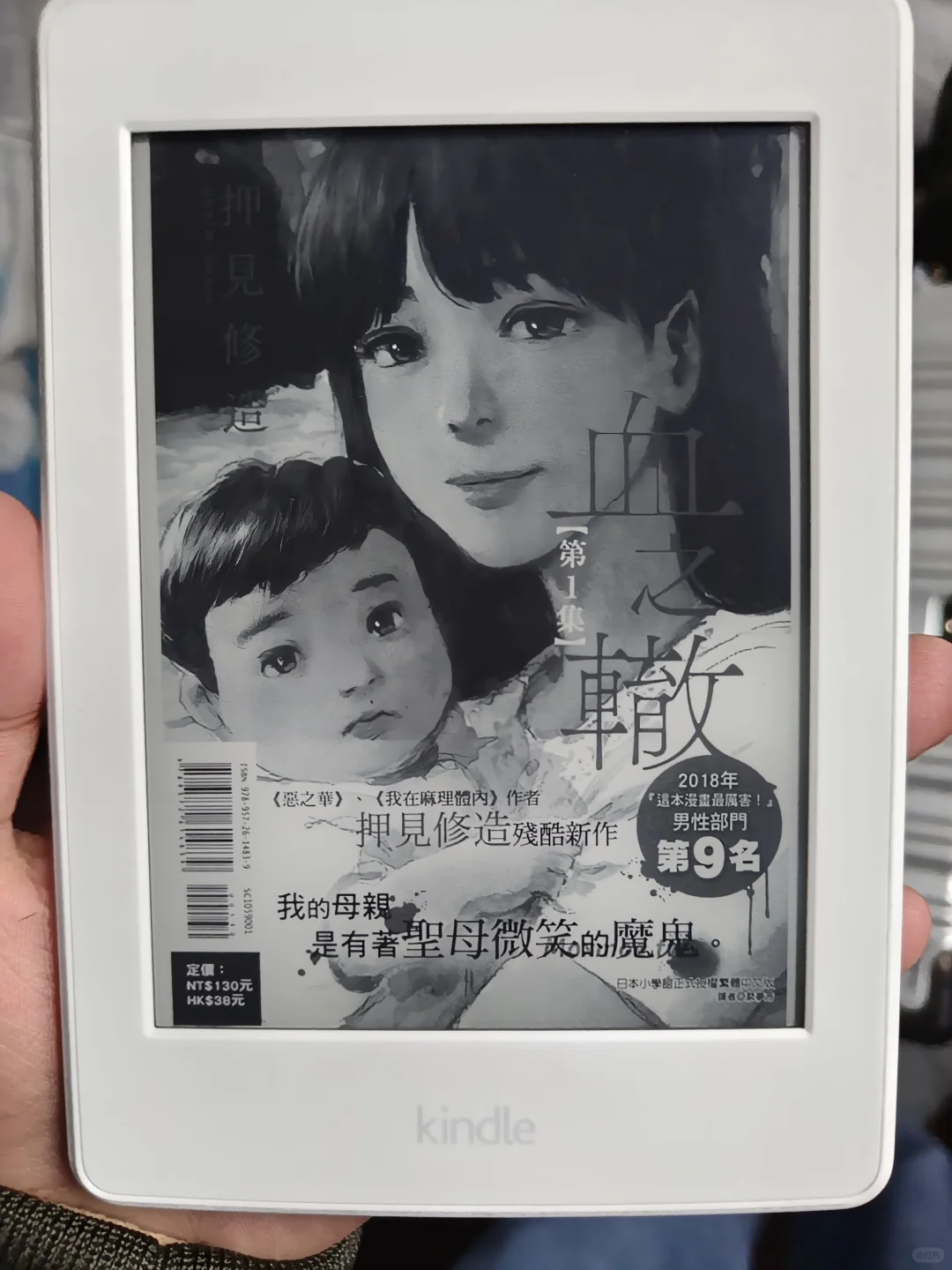 ［已出］出两台kpw3，走鱼