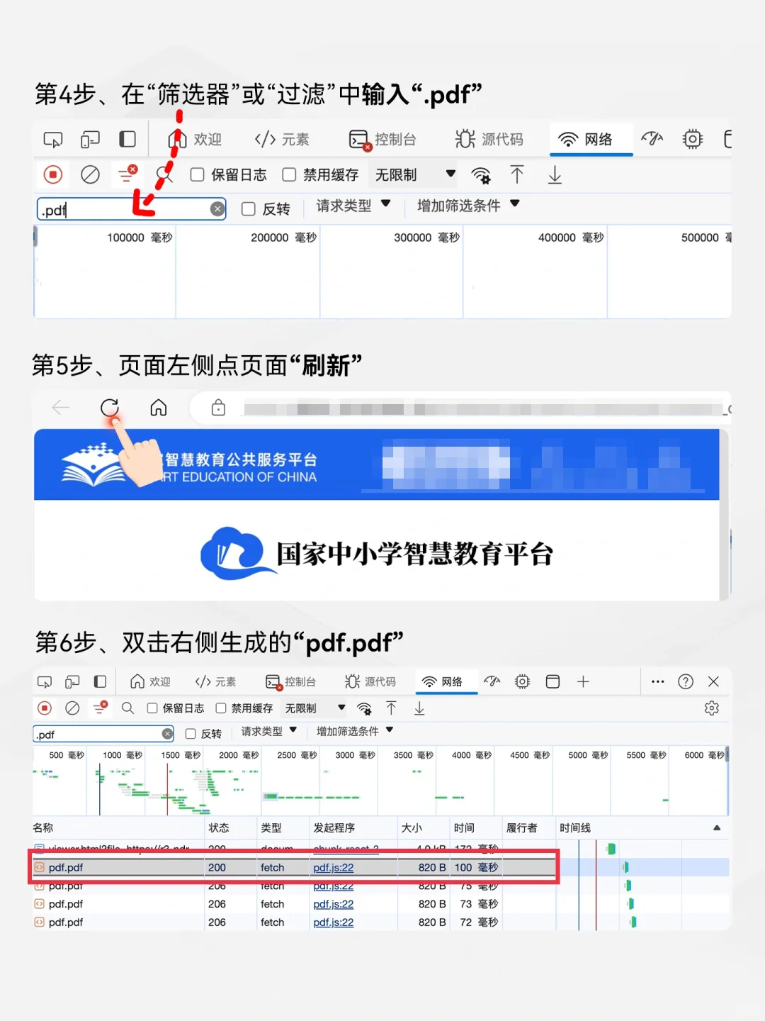 感谢国家！小学到高中电子课本免费下！