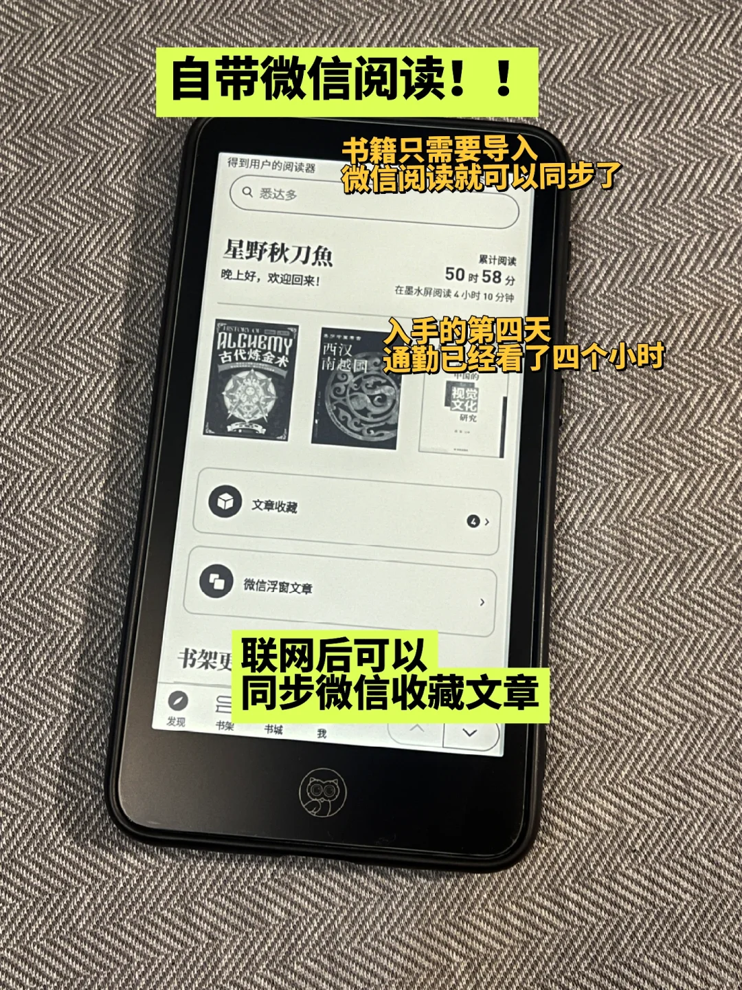 个人使用率最高的一款阅读器