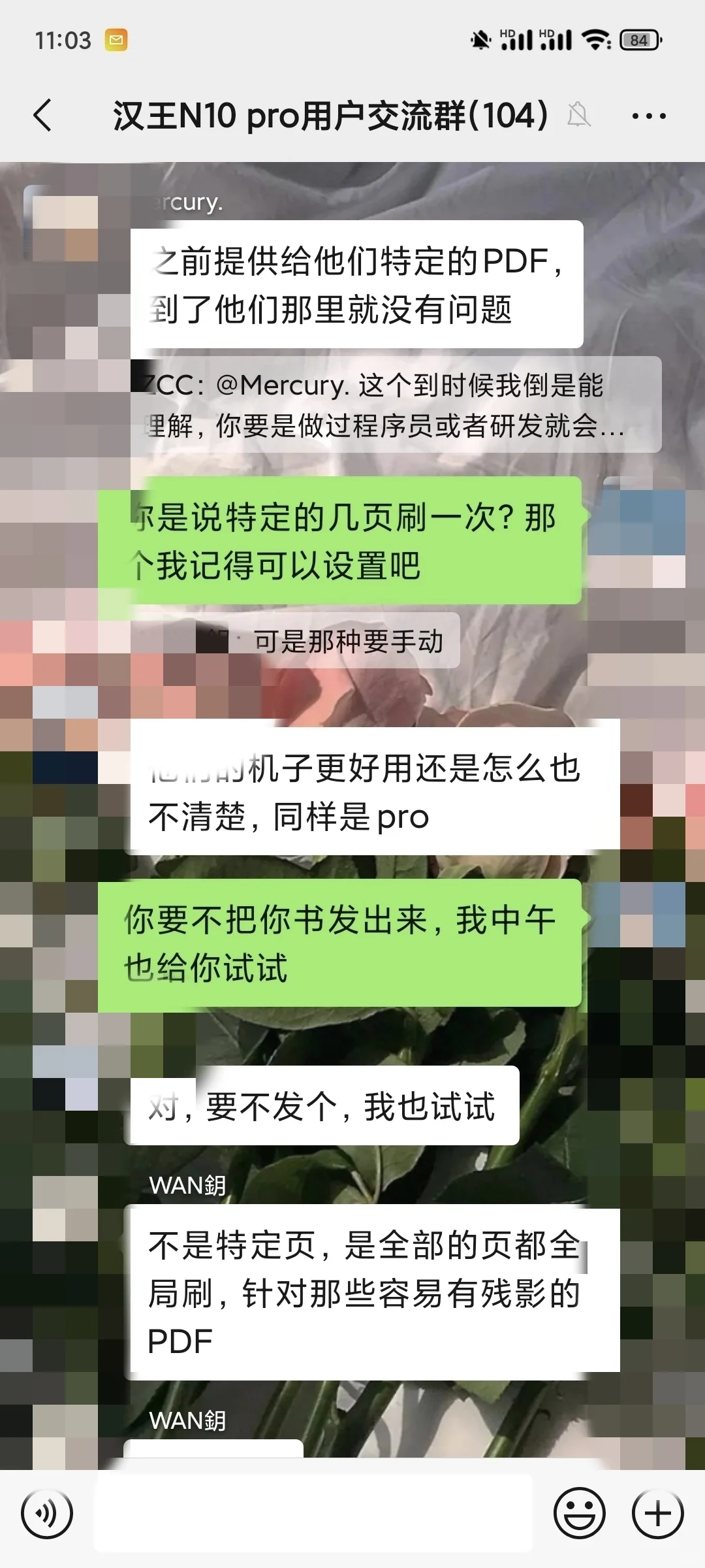 目睹了一场真实的商战（电子阅读器之争）