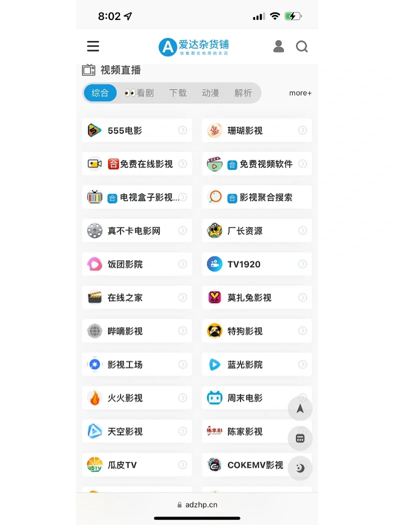 两个全能资源网站，再也不怕Zlibrary打不开