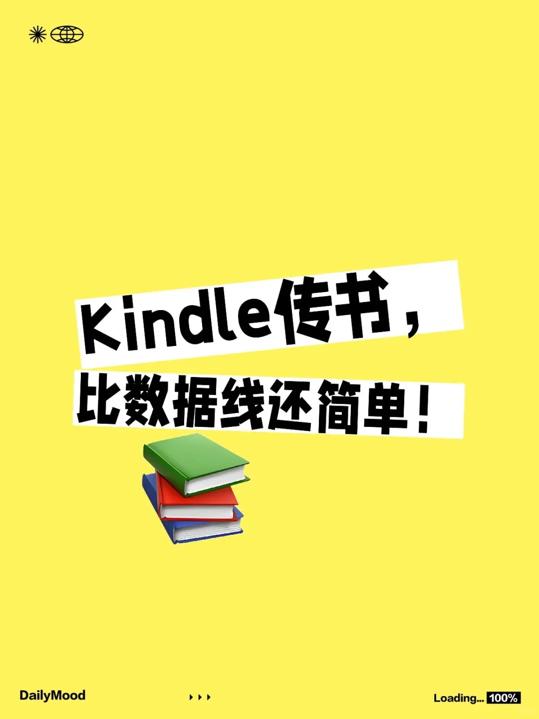 找到了比数据线还简单的Kindle传书方法！
