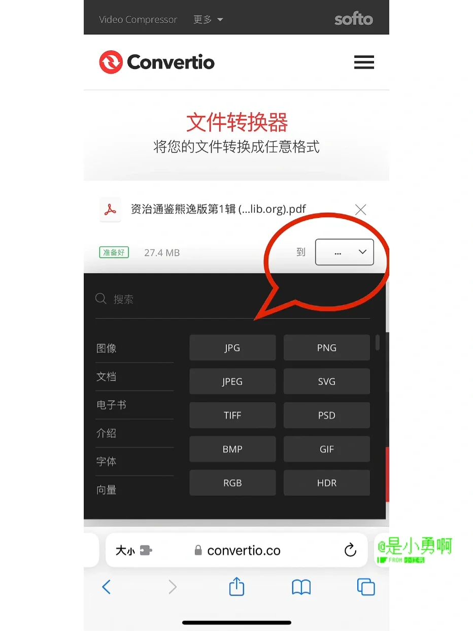 PDF格式转Epub（亲测有效）
