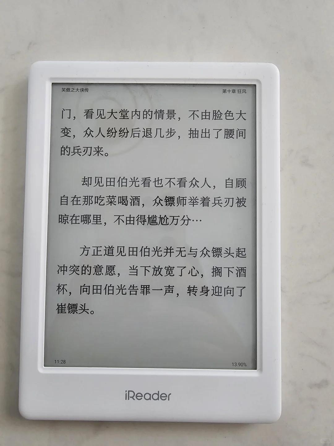 掌阅neo2使用半个月，底色比图片还要黑很多