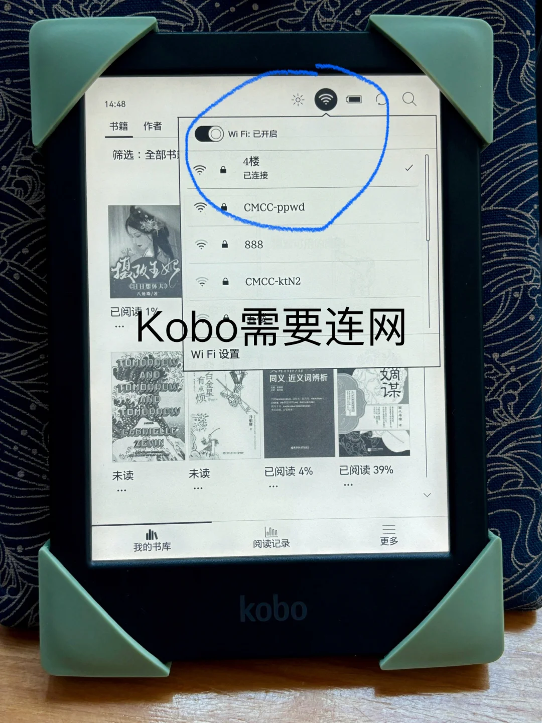 Kobo传书方法最简便的kobo传书法