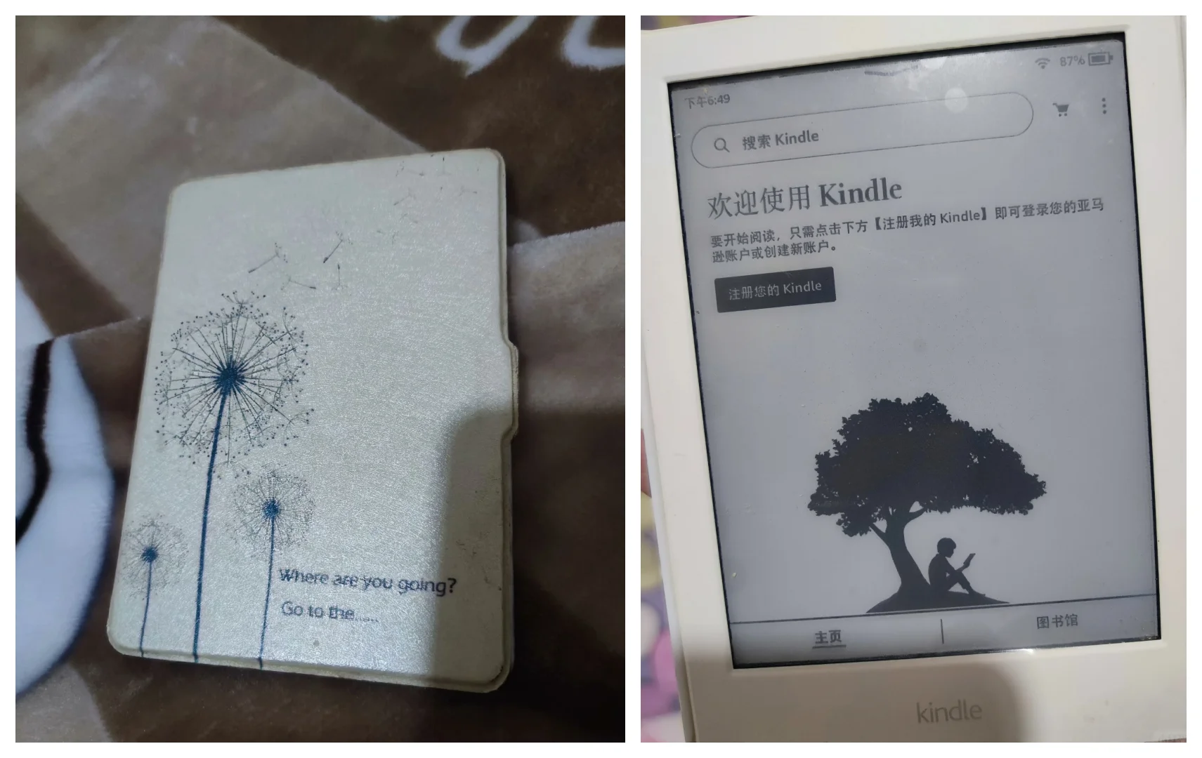 你的kindle陪伴了你几年？