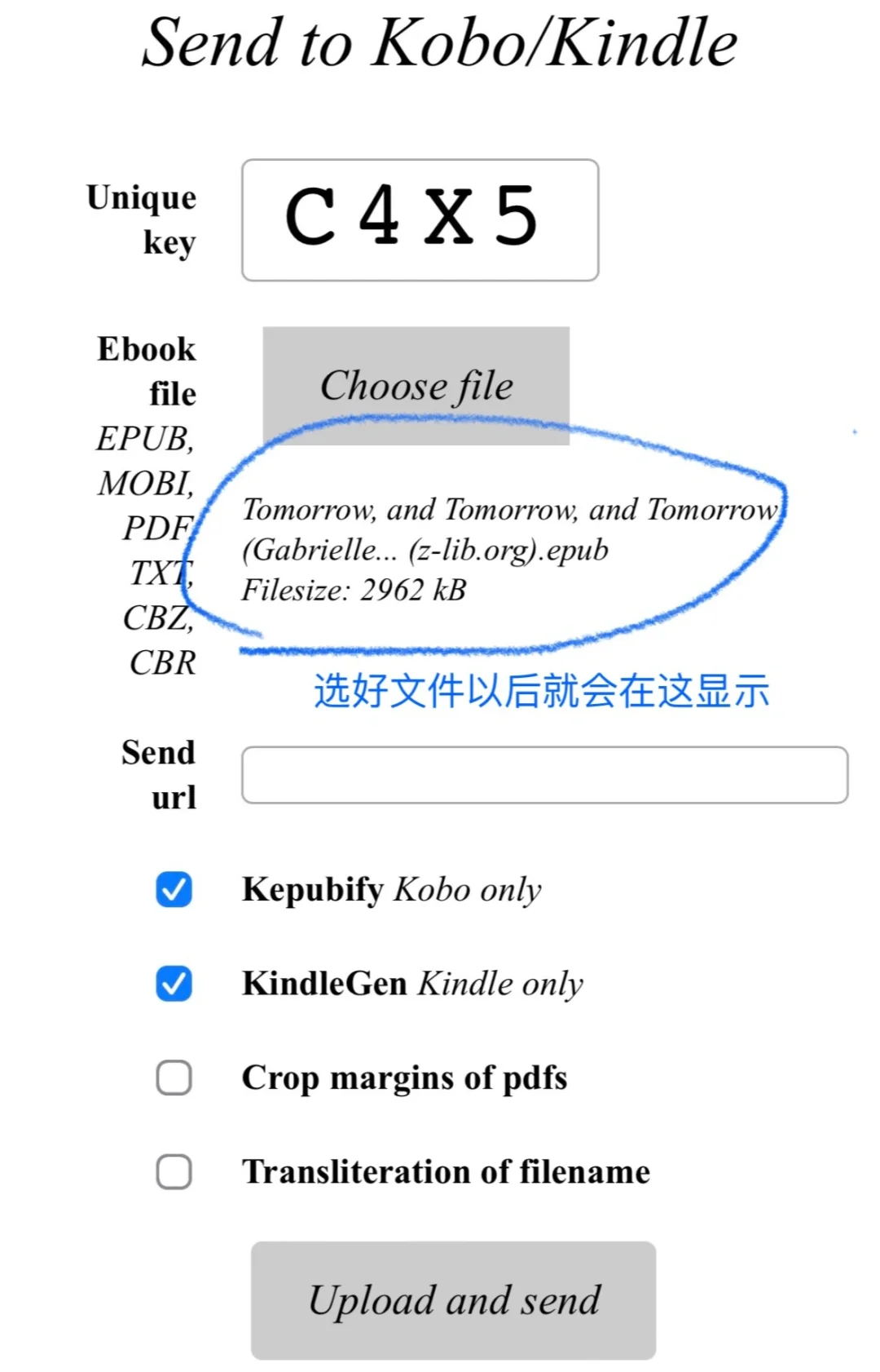 Kobo传书方法最简便的kobo传书法