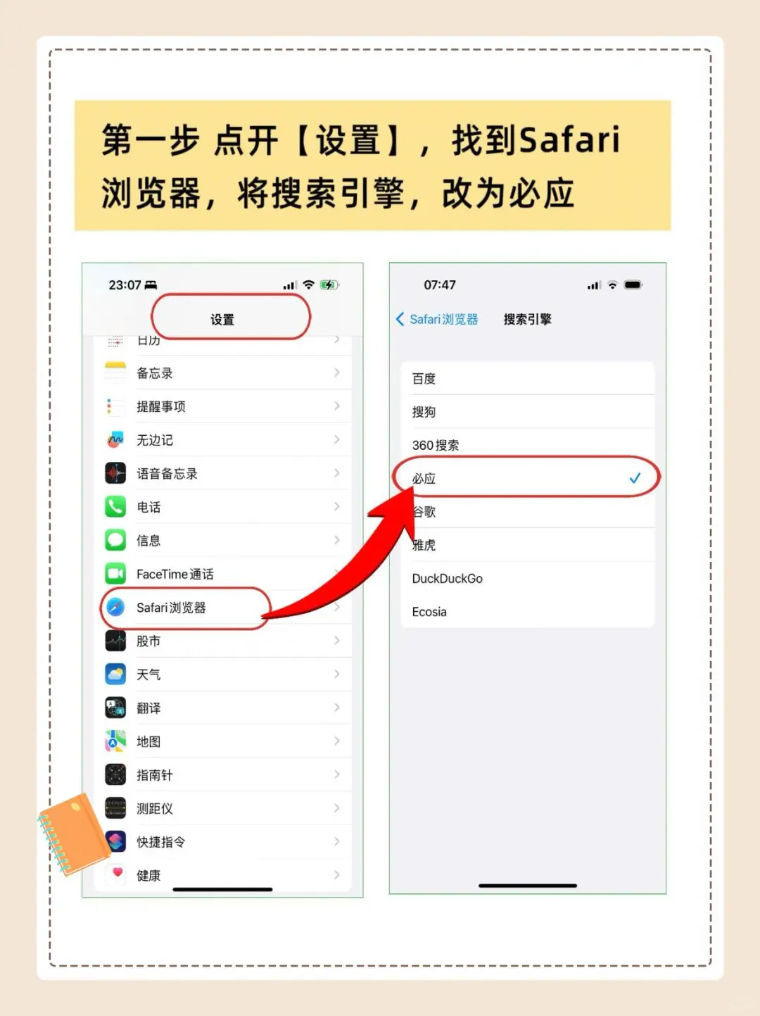 科技赋能阅读 | 打造个性化学习空间