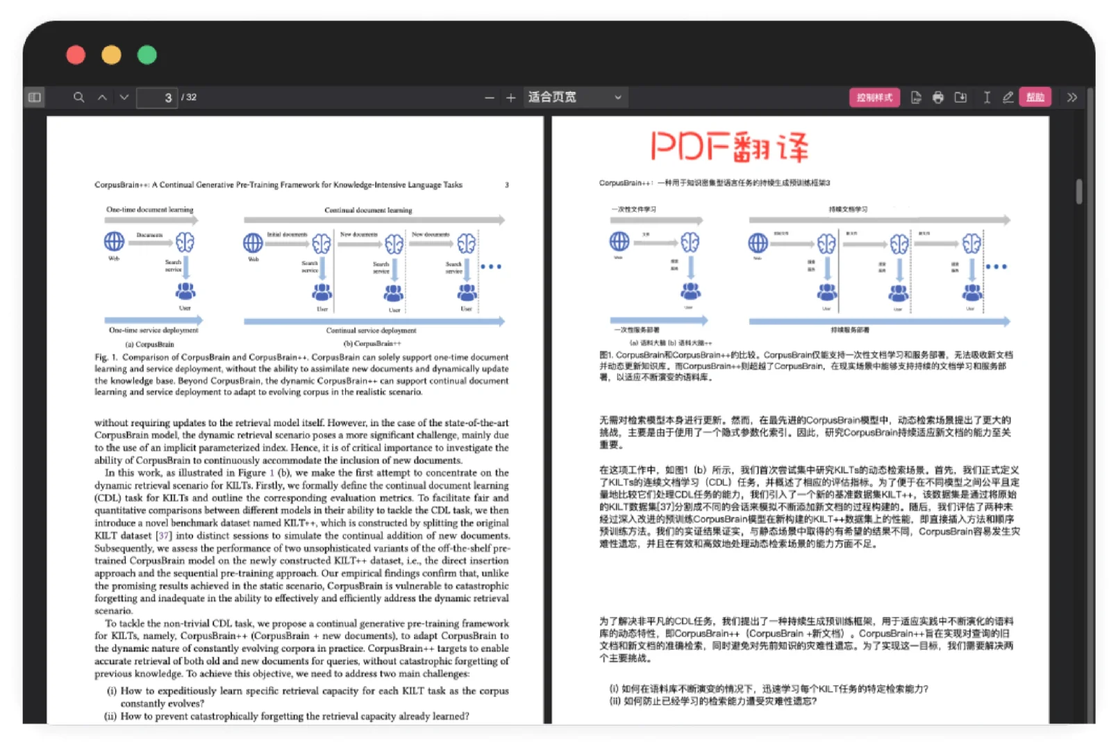 沉浸式翻译：超好用的双语对照网页翻译插件