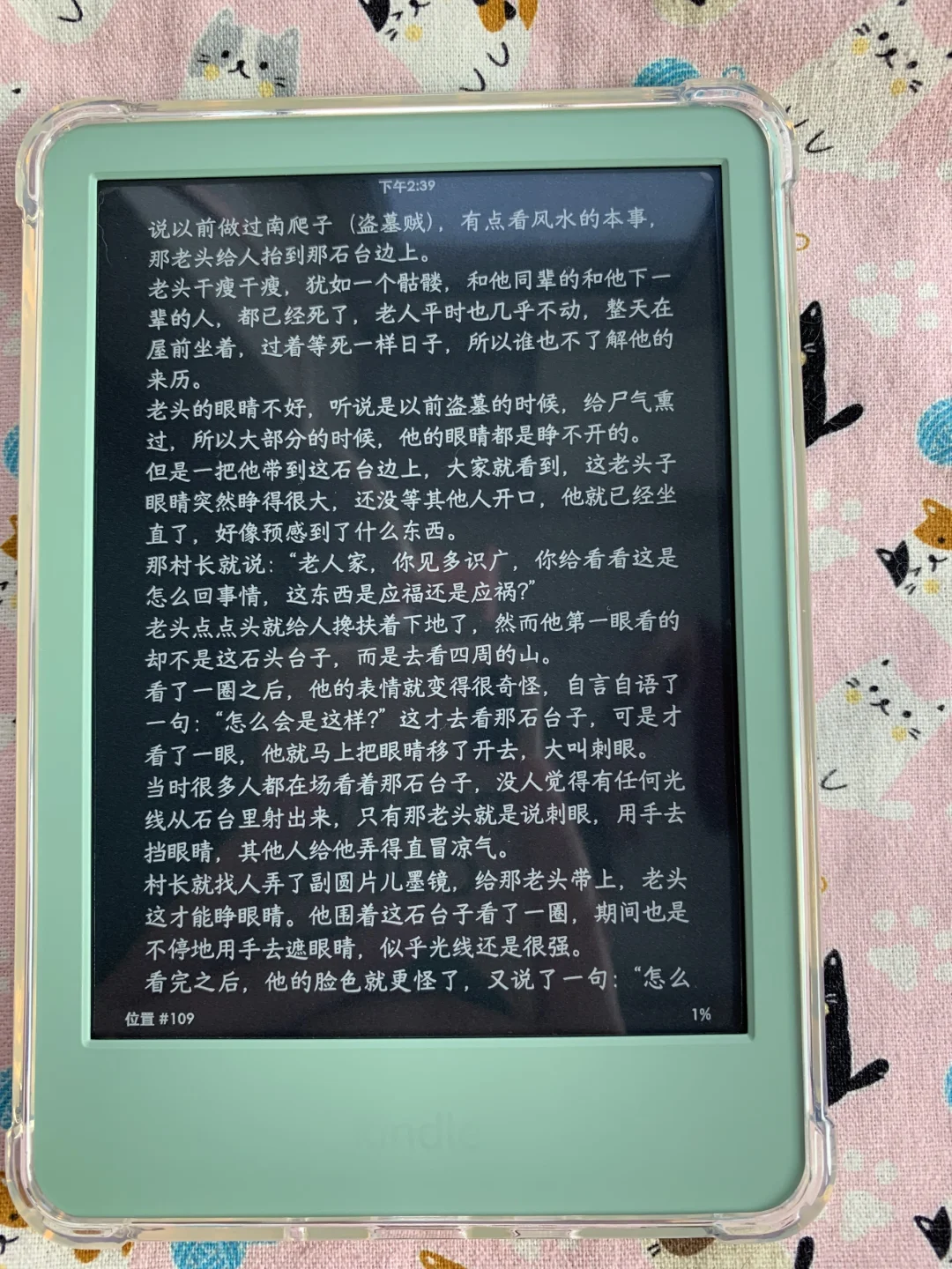 这次是真的祛魅了