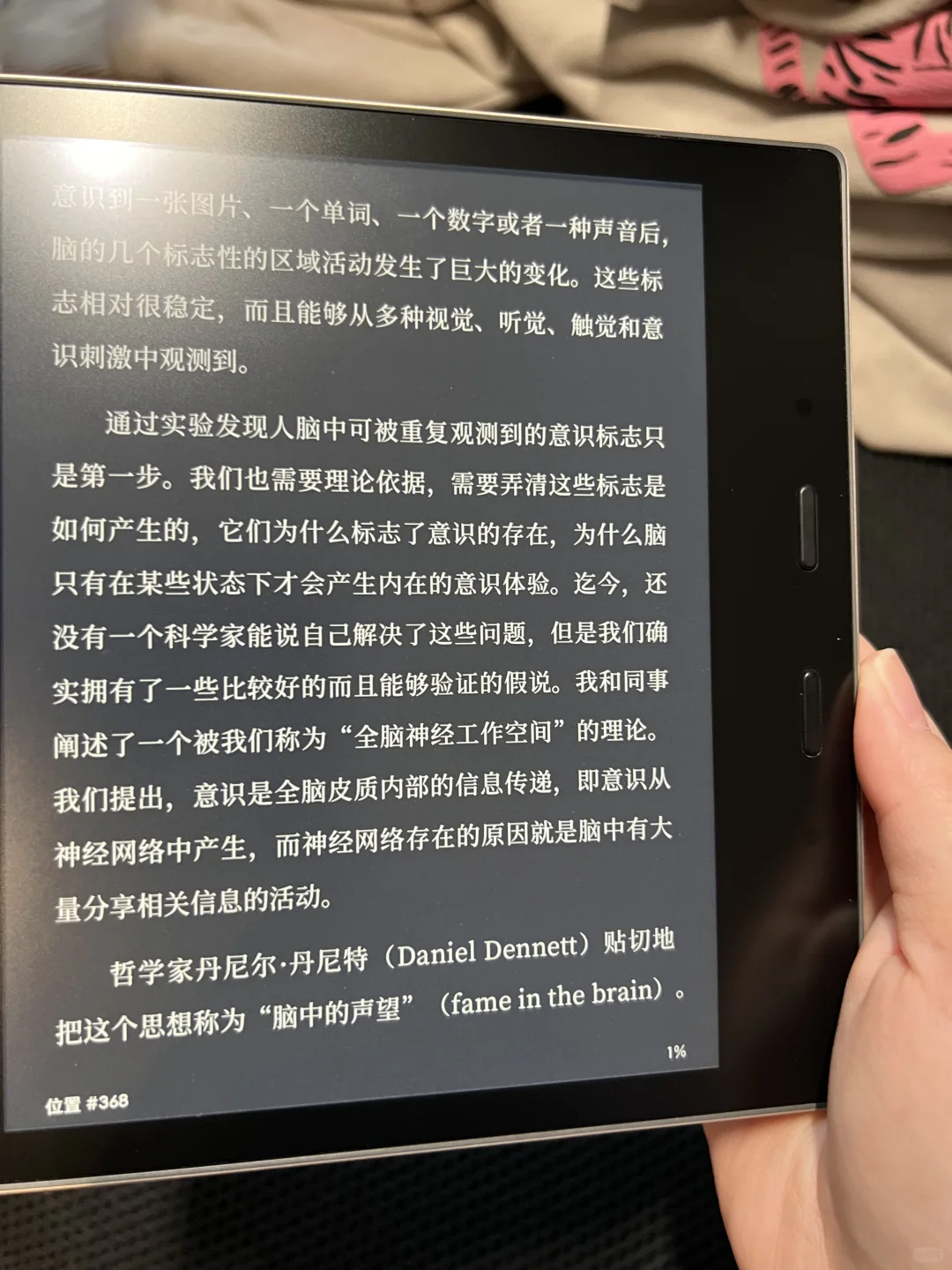 ➗kindle oasis3香槟金 品相良好无划痕32g
