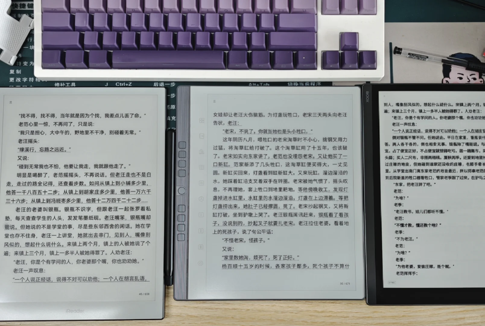 关于掌阅 smartx3 最后没有被我留下的故事
