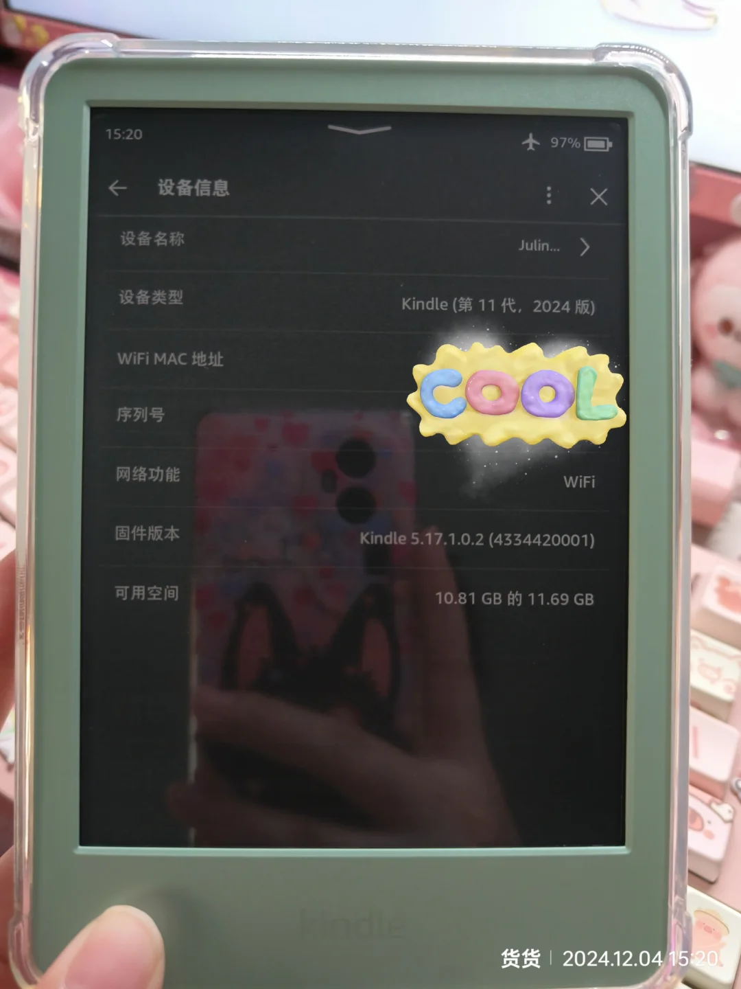 这次是真的祛魅了