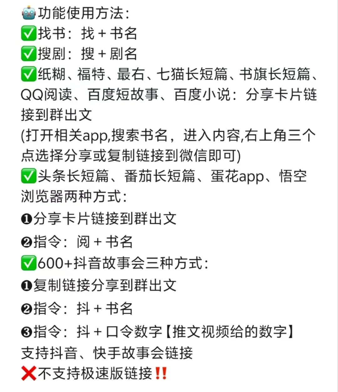 自助裙找书真的没有人新动吗