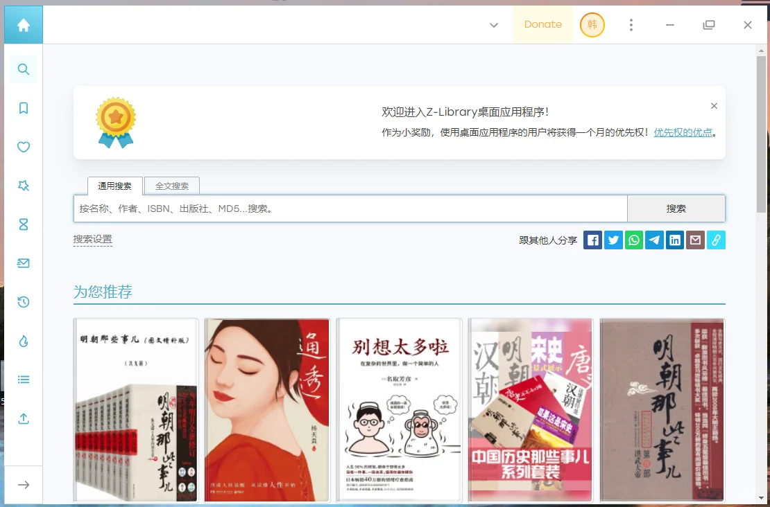 kindle传书没有封面，完美解决‼️
