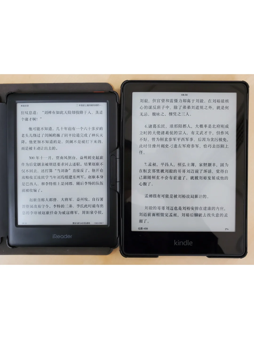纠结kindle要不要留