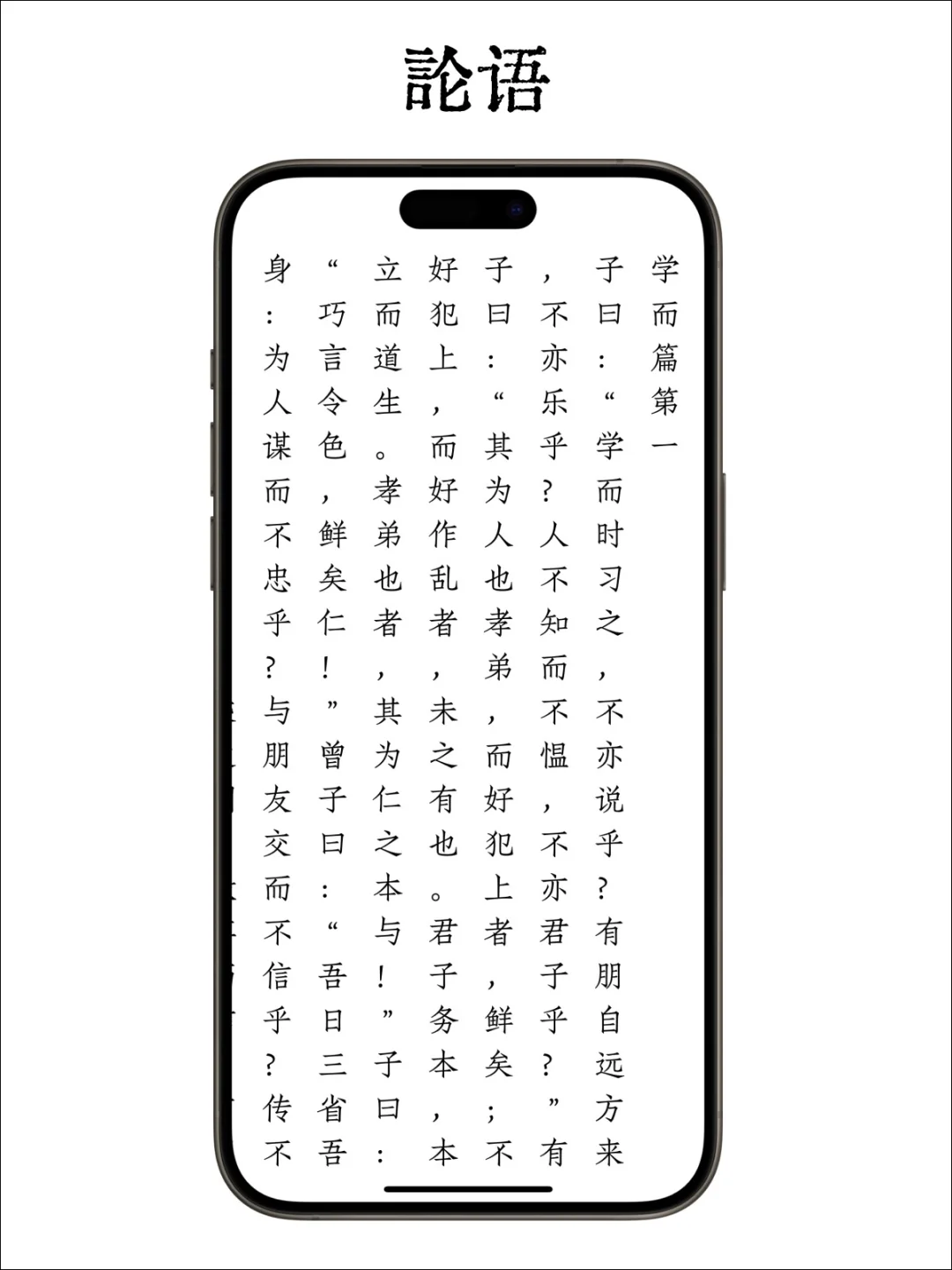 Scroll 换 朱雀仿宋字体了